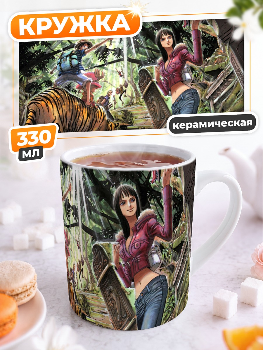 Кружка керамическая Монки Д Луффи и команда