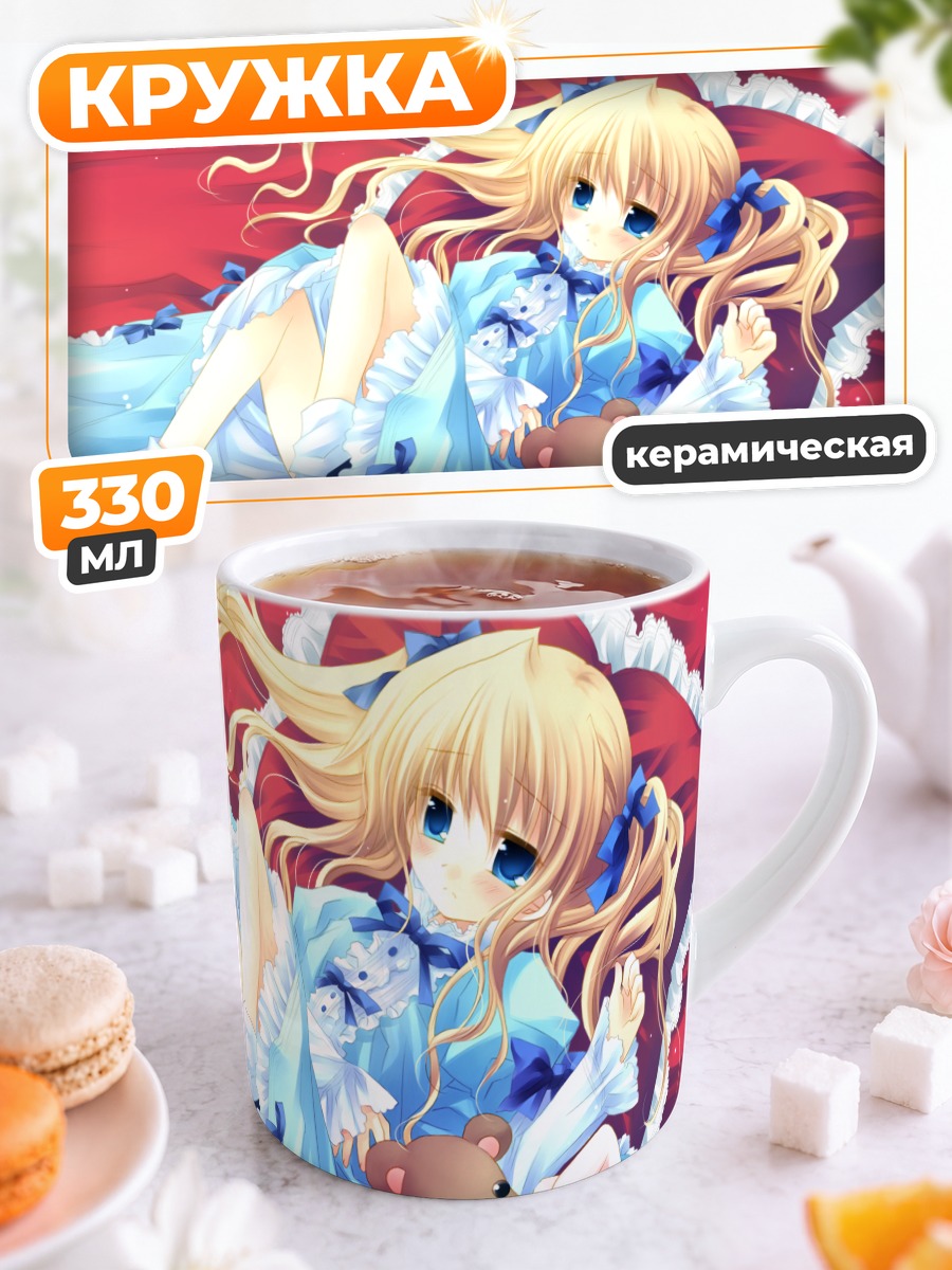 Кружка керамическая Девочка с мишкой