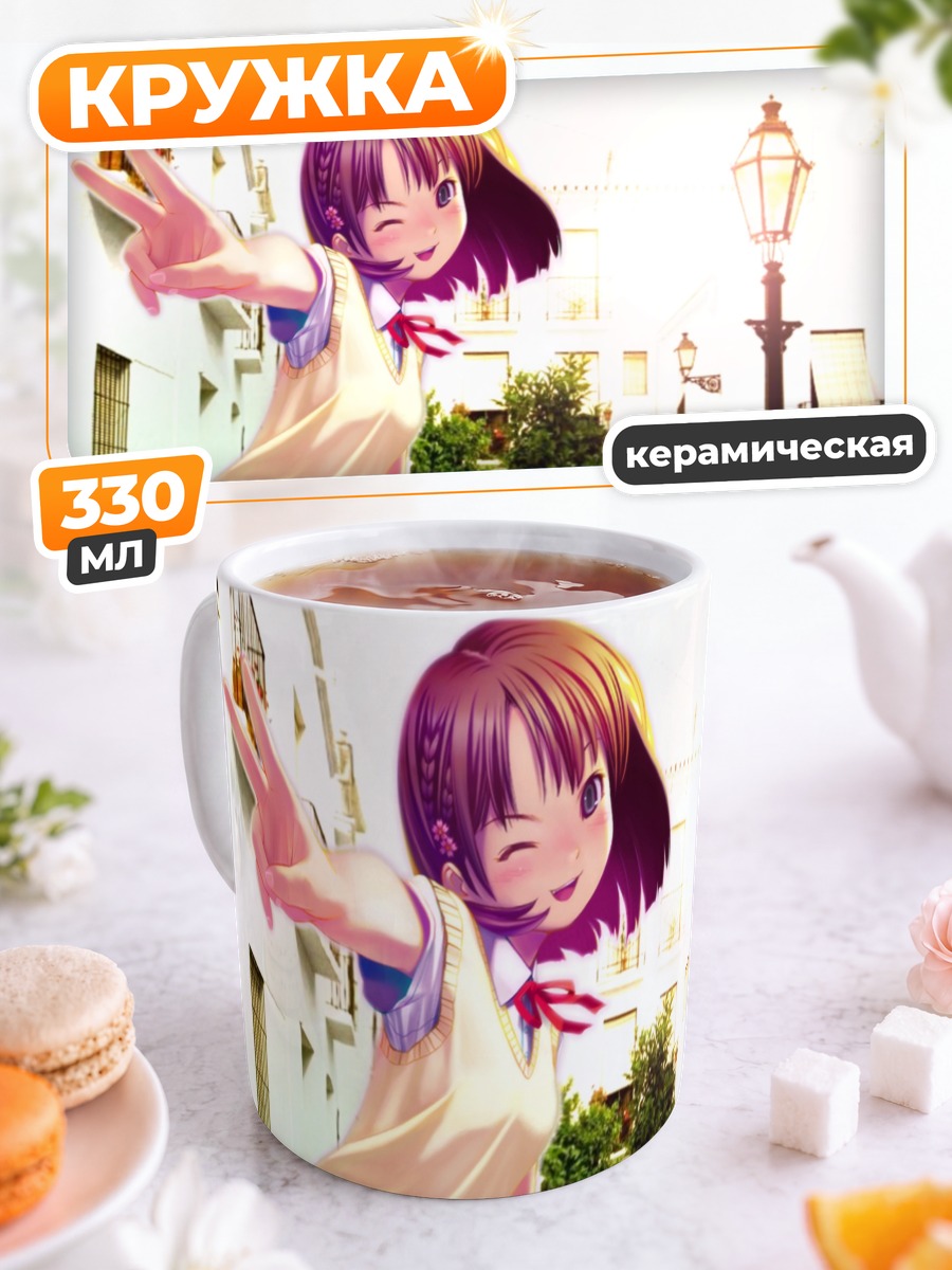 Кружка керамическая Девушка в мини-юбке