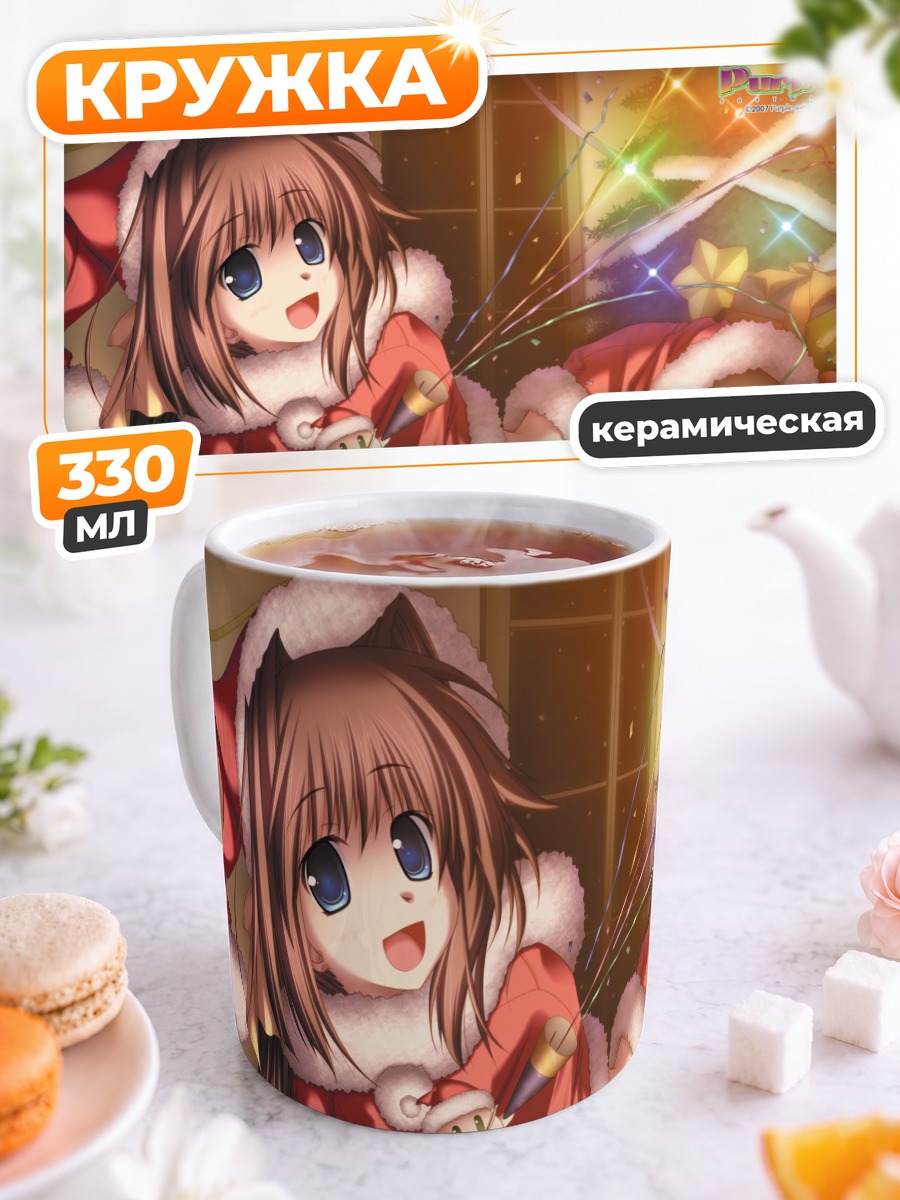 Кружка керамическая Юмэ Харуно в Санте