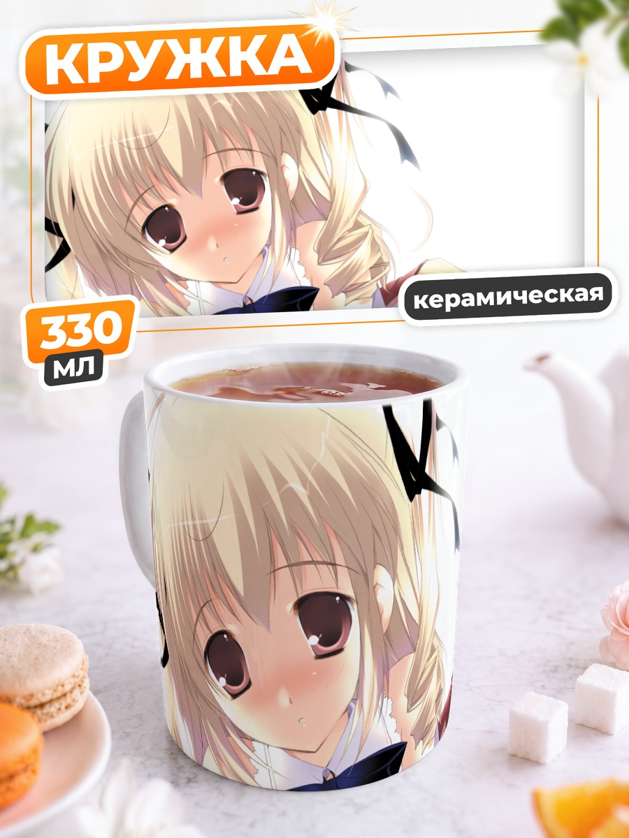 Кружка керамическая Девочка в форме