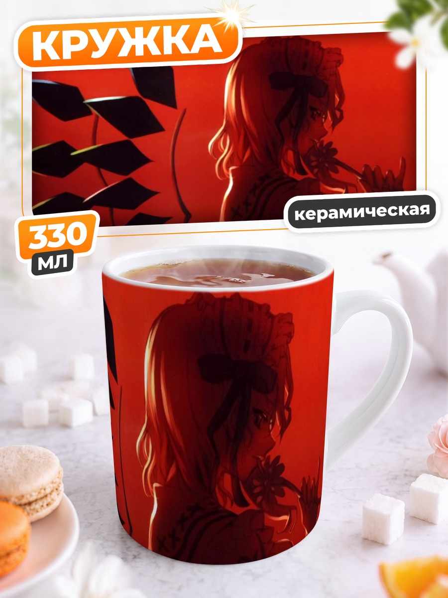 Кружка керамическая Фландр Скарлет в красном