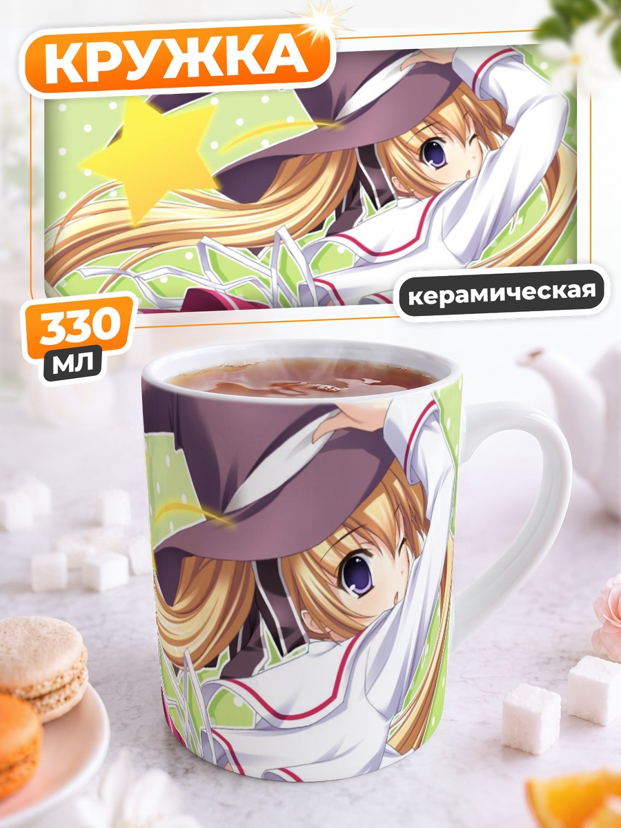 Кружка керамическая Чиса Фудзимия на метле