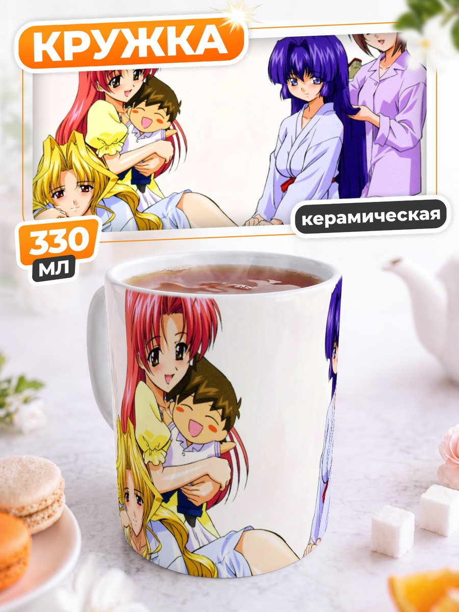 Кружка керамическая Девушки Мабурахо