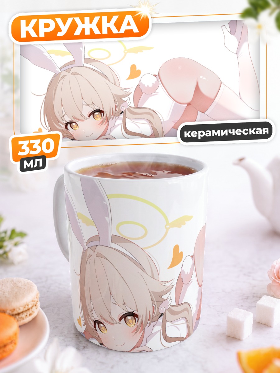 Кружка керамическая Хифуми Адзитани в ушках