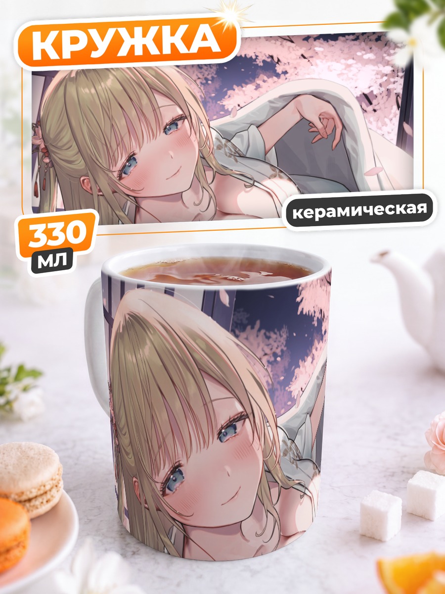 Кружка керамическая Девушка в сакуре