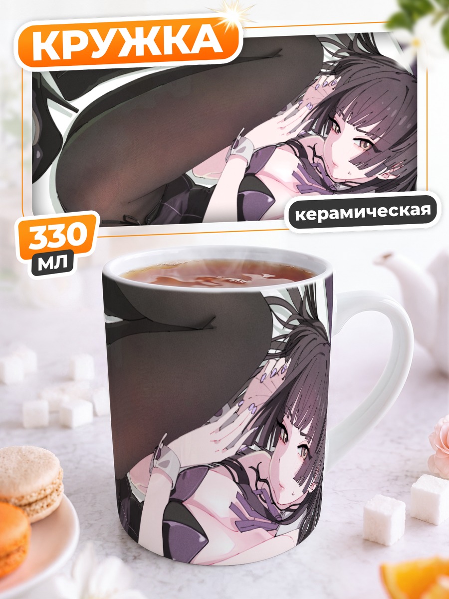 Кружка керамическая Фуюко Маюдзуми в черном