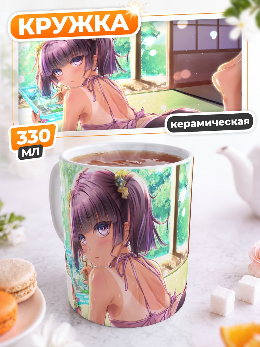 Кружка керамическая Девушка с планшетом