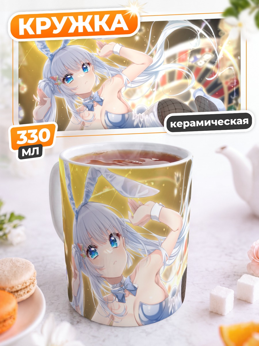Кружка керамическая Сироха Нарусэ в казино