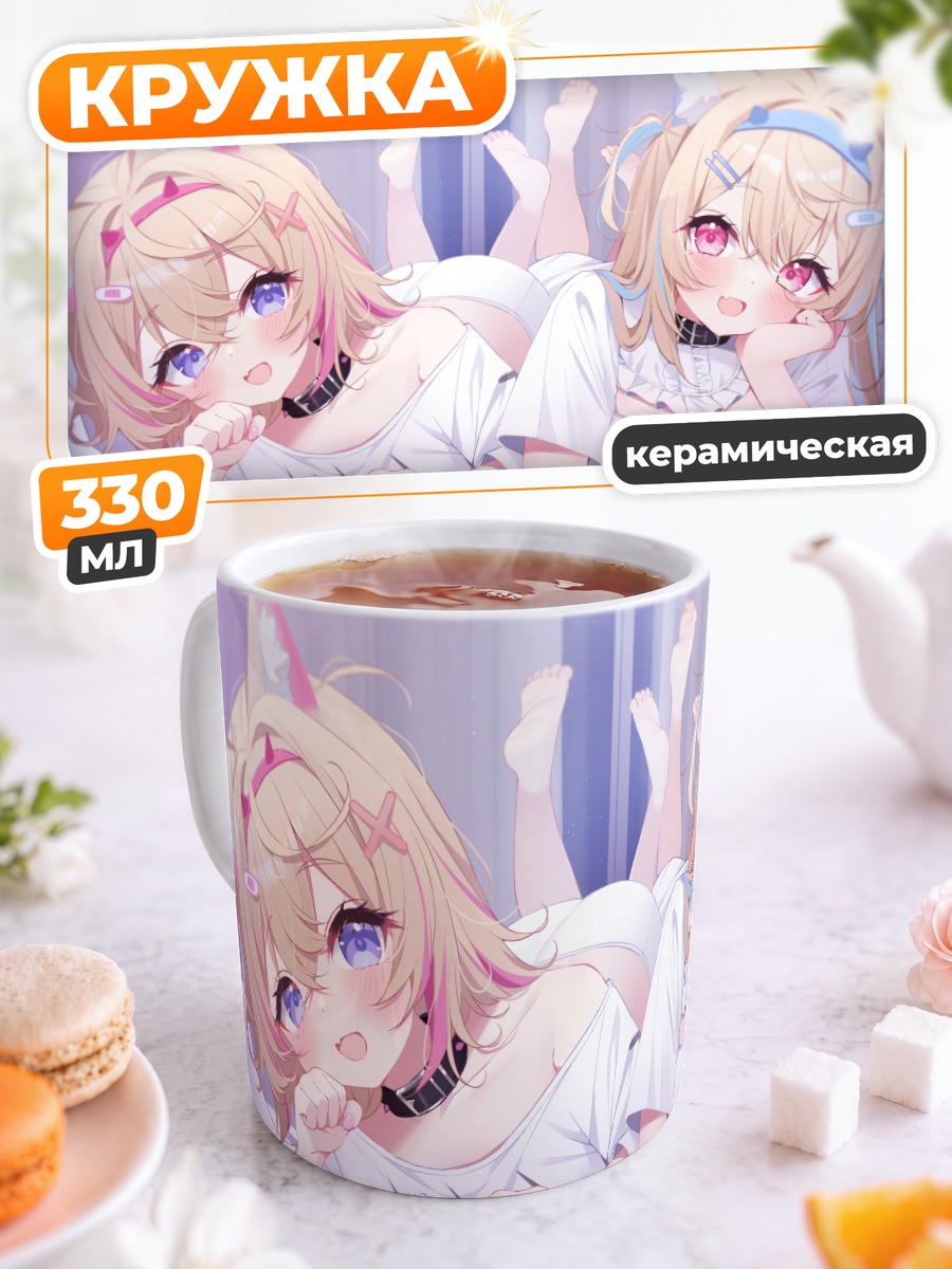 Кружка керамическая Фувава и Мококо