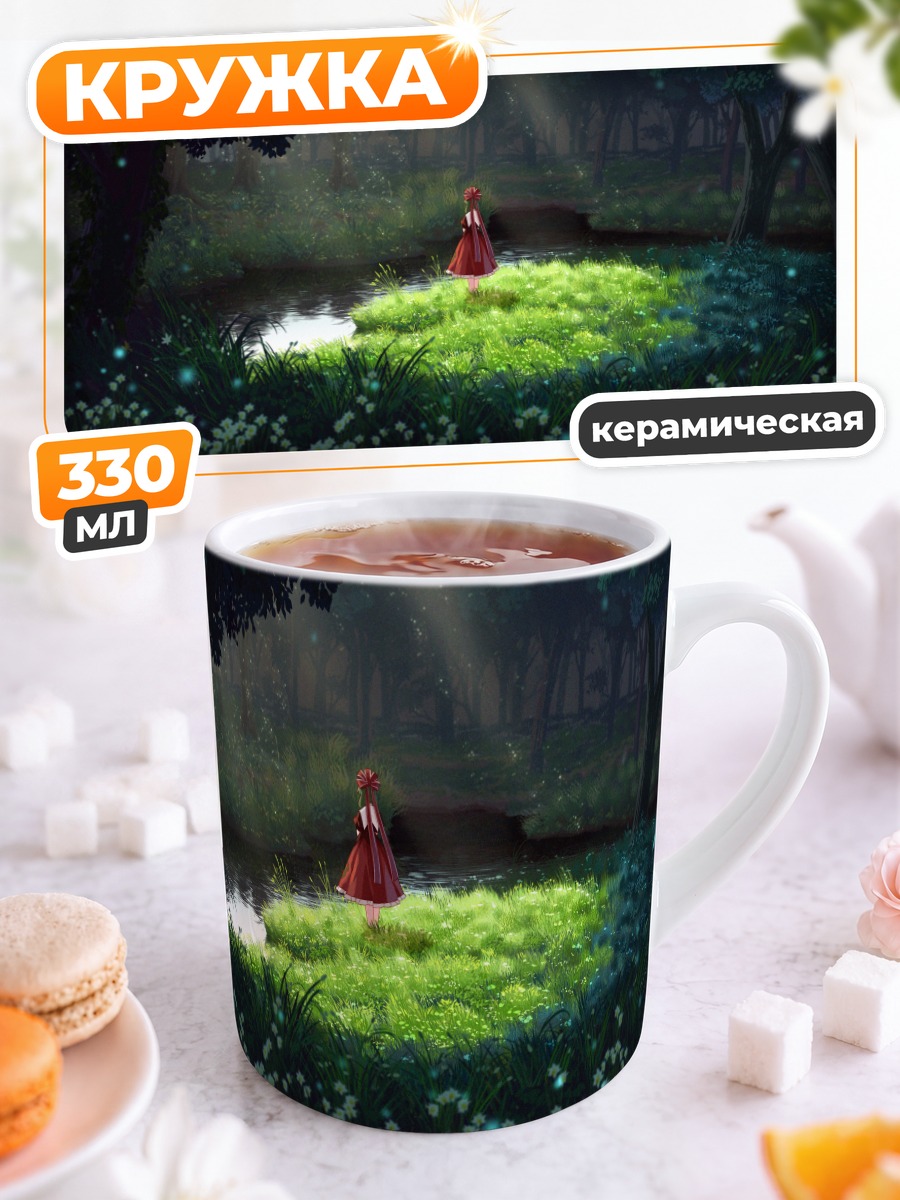 Кружка керамическая Хина Кагияма в лесу