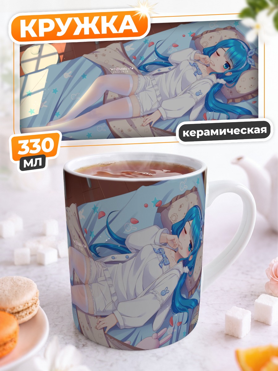 Кружка керамическая Мику Хацунэ в пижаме