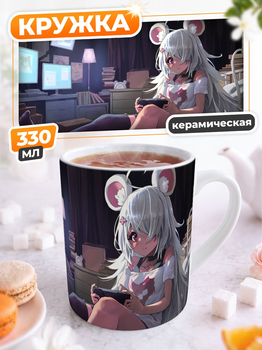 Кружка керамическая Геймерша с ушками