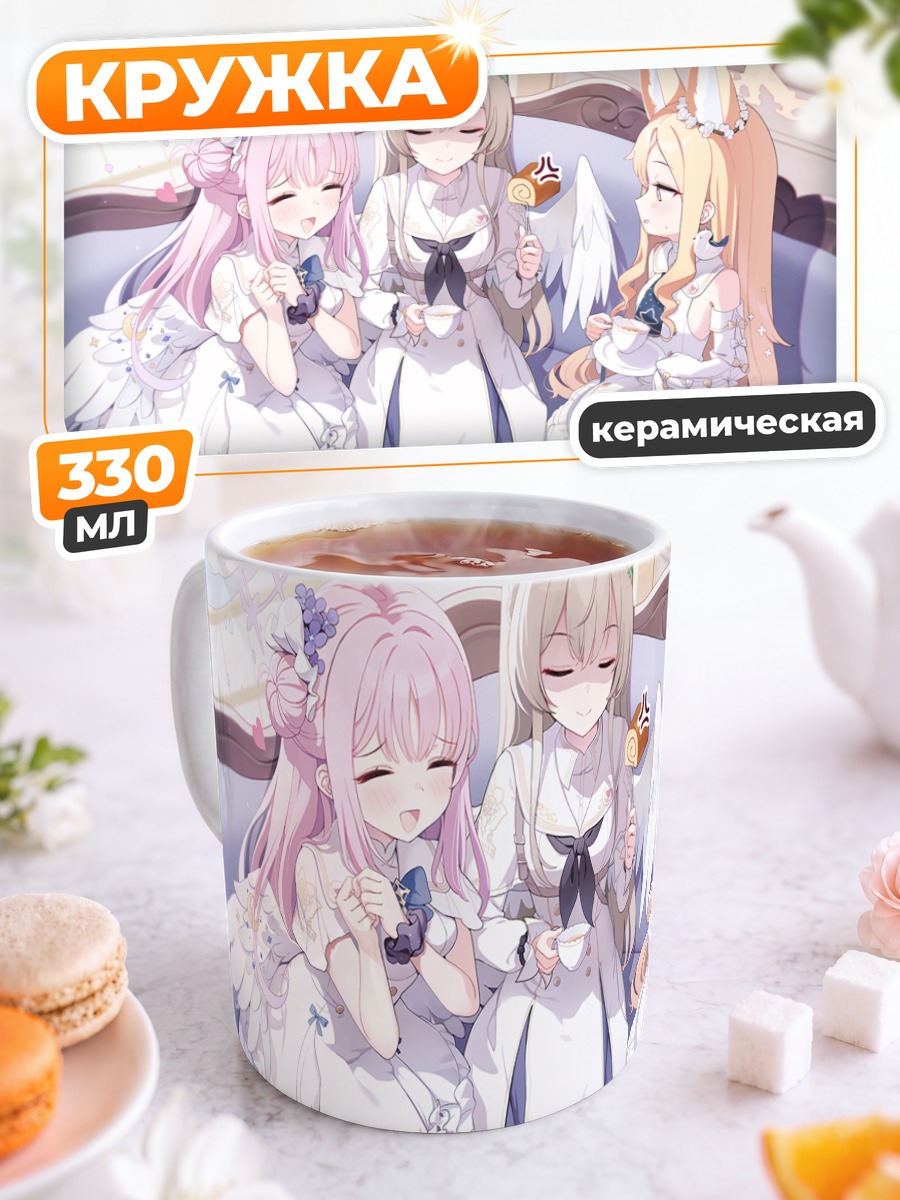 Кружка керамическая Мика Мисоно и подруги