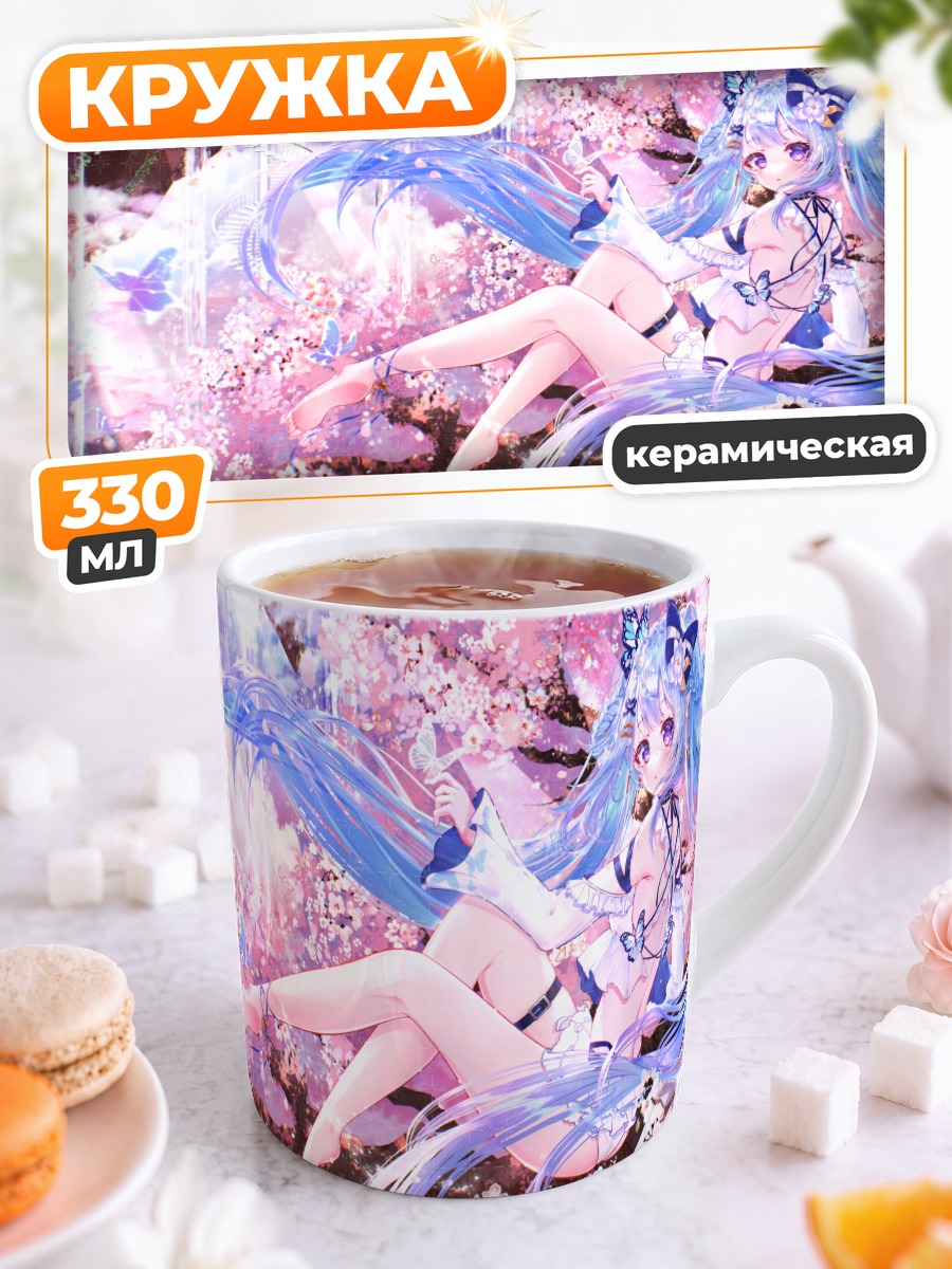Кружка керамическая Мику Хацунэ в сакуре