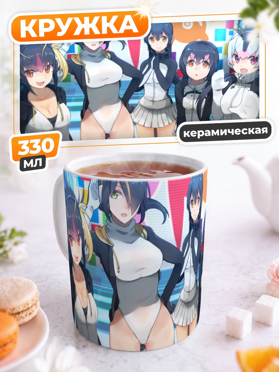 Кружка керамическая Пингвины Kemono Friends