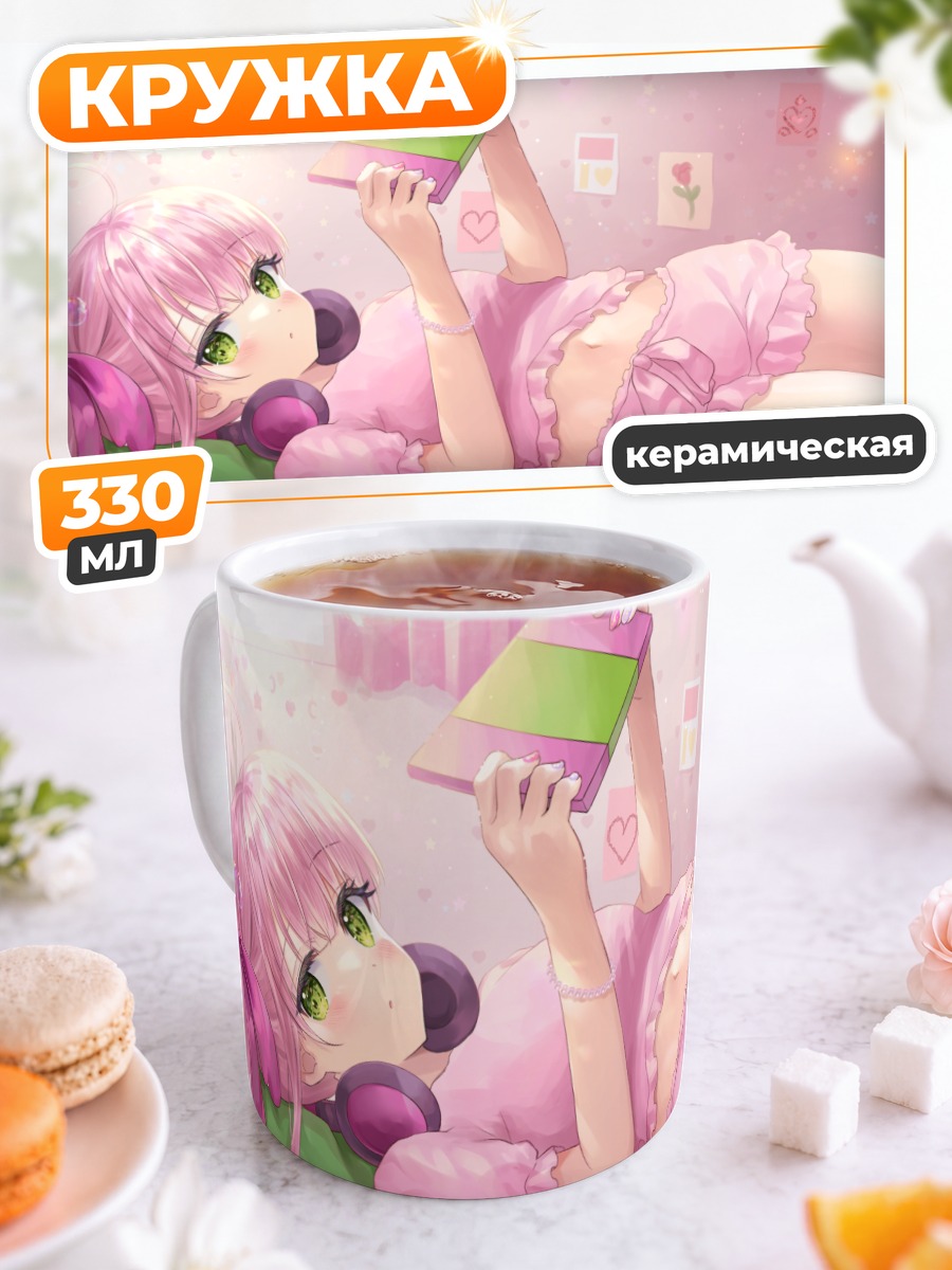 Кружка керамическая Девушка с консолью