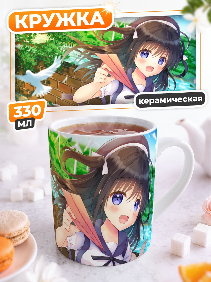Кружка керамическая Девушка с голубем