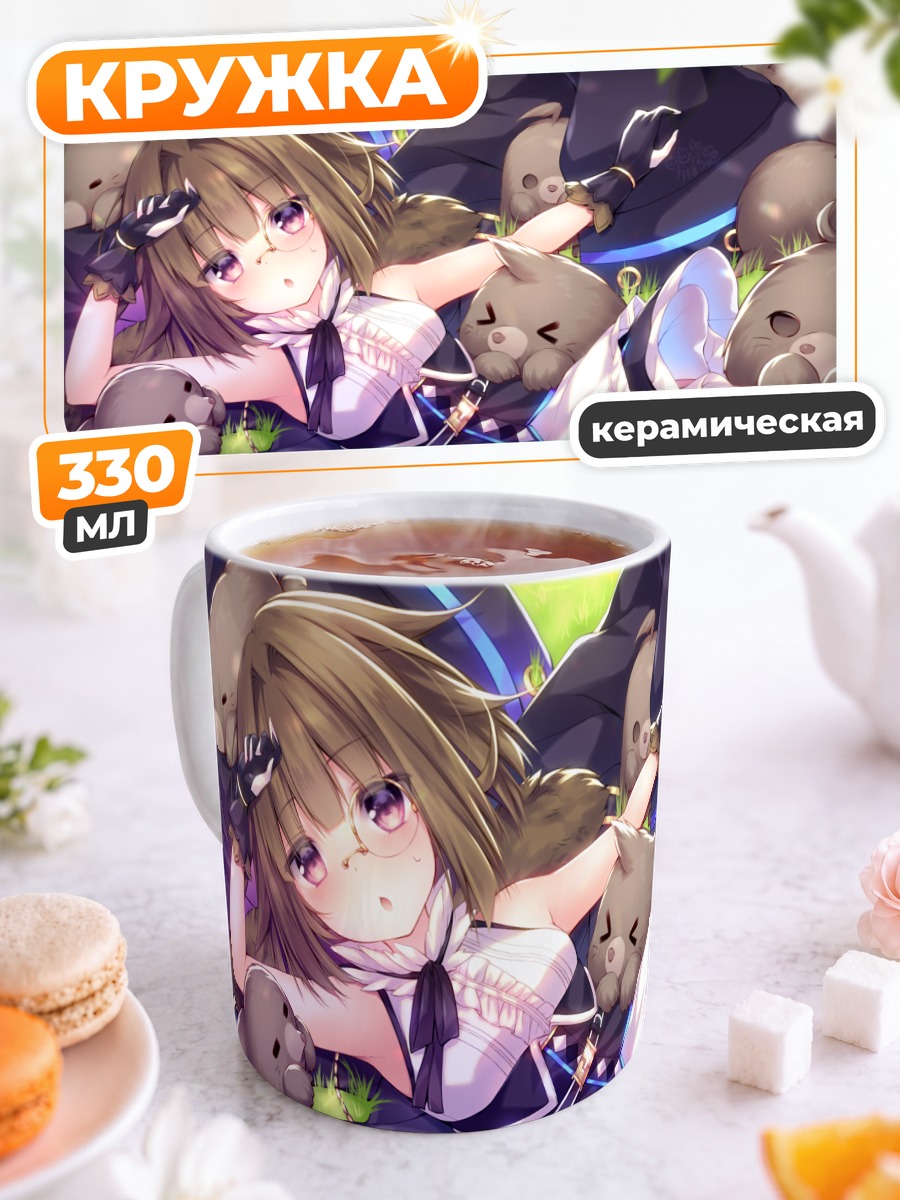 Кружка керамическая Кики с медвежатами