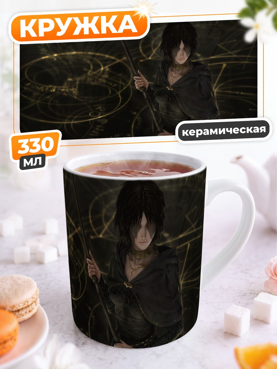 Кружка керамическая Дева в черном