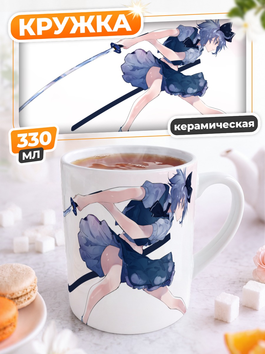 Кружка керамическая Ёму Конпаку с мечом