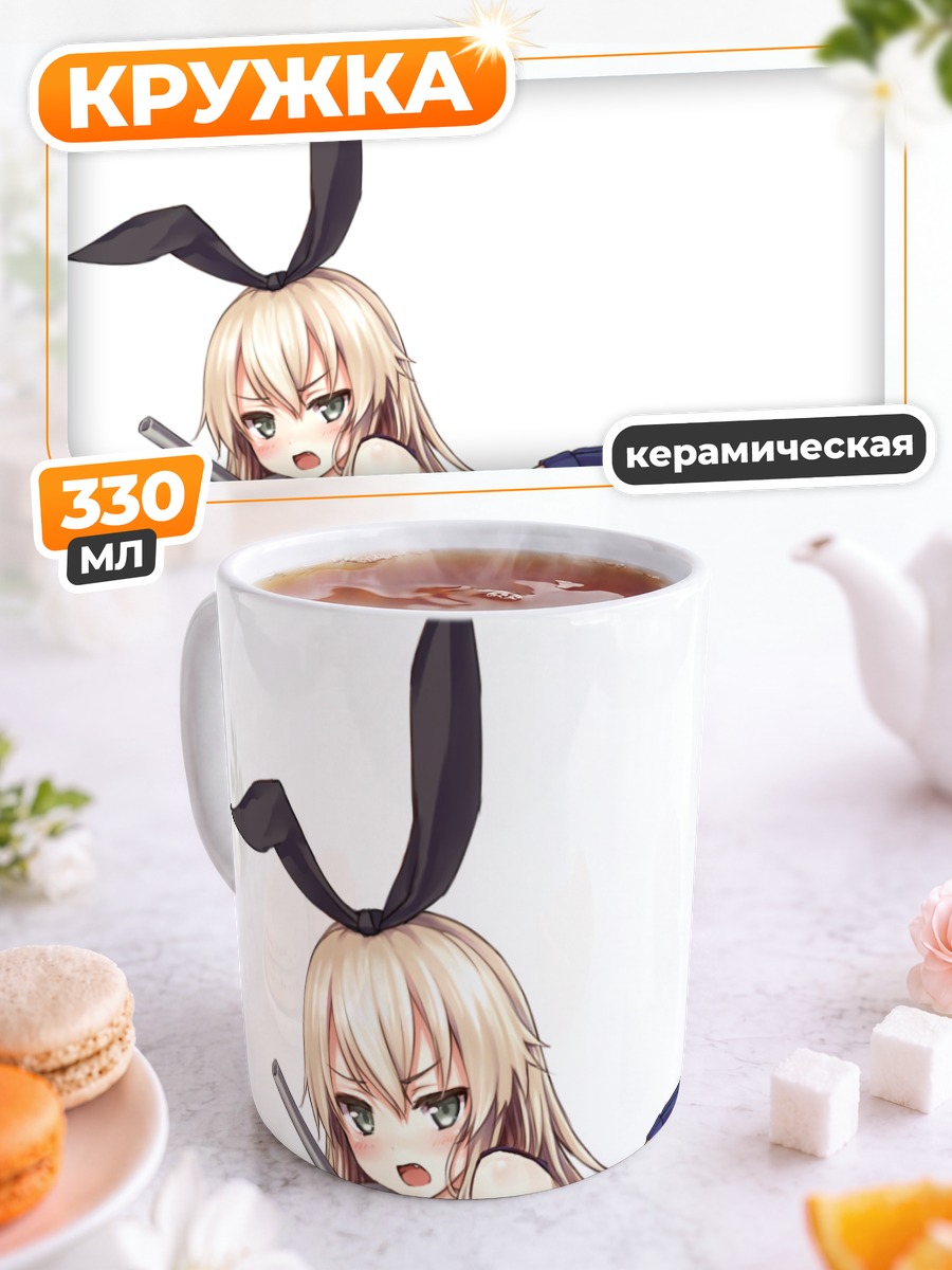 Кружка керамическая Шимаказе в полосках