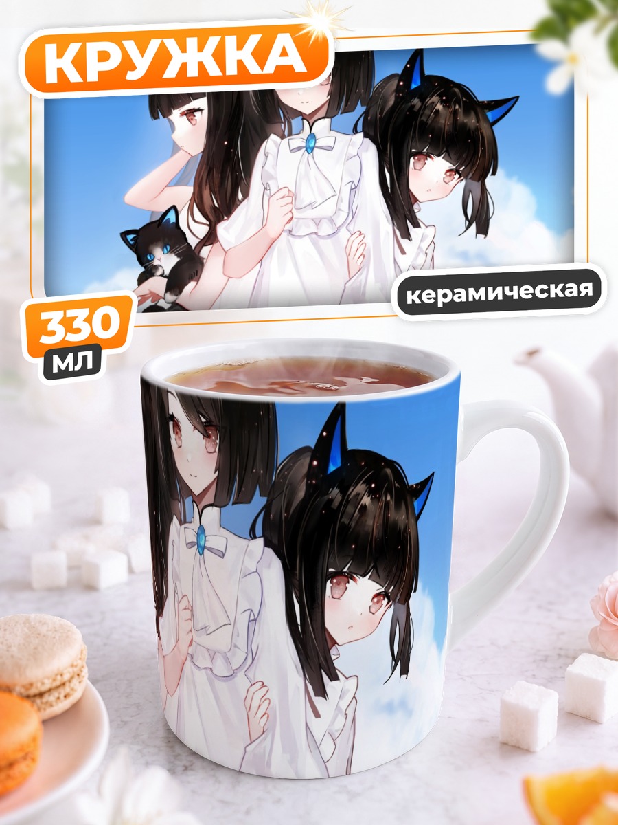 Кружка керамическая Девушка-кошка в платье