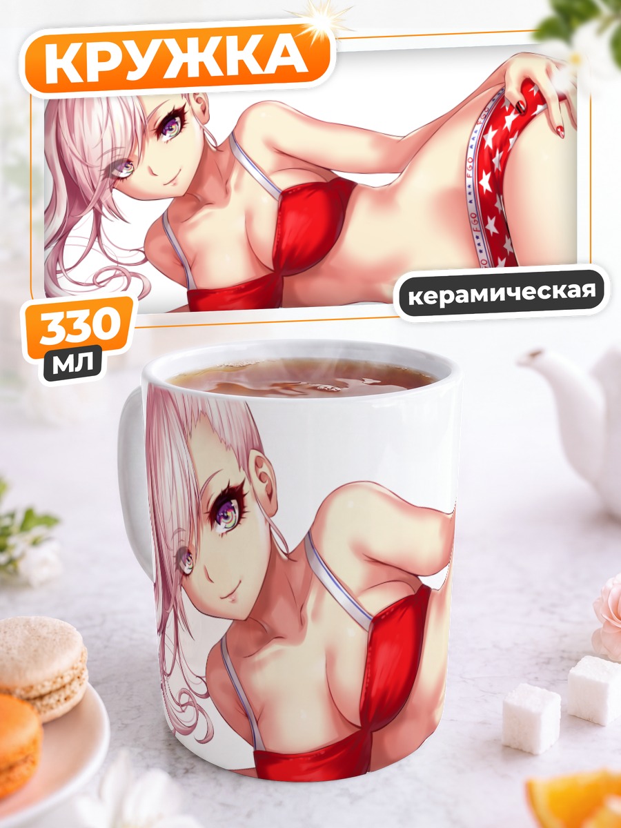 Кружка керамическая Миямото Мусаси в бикини