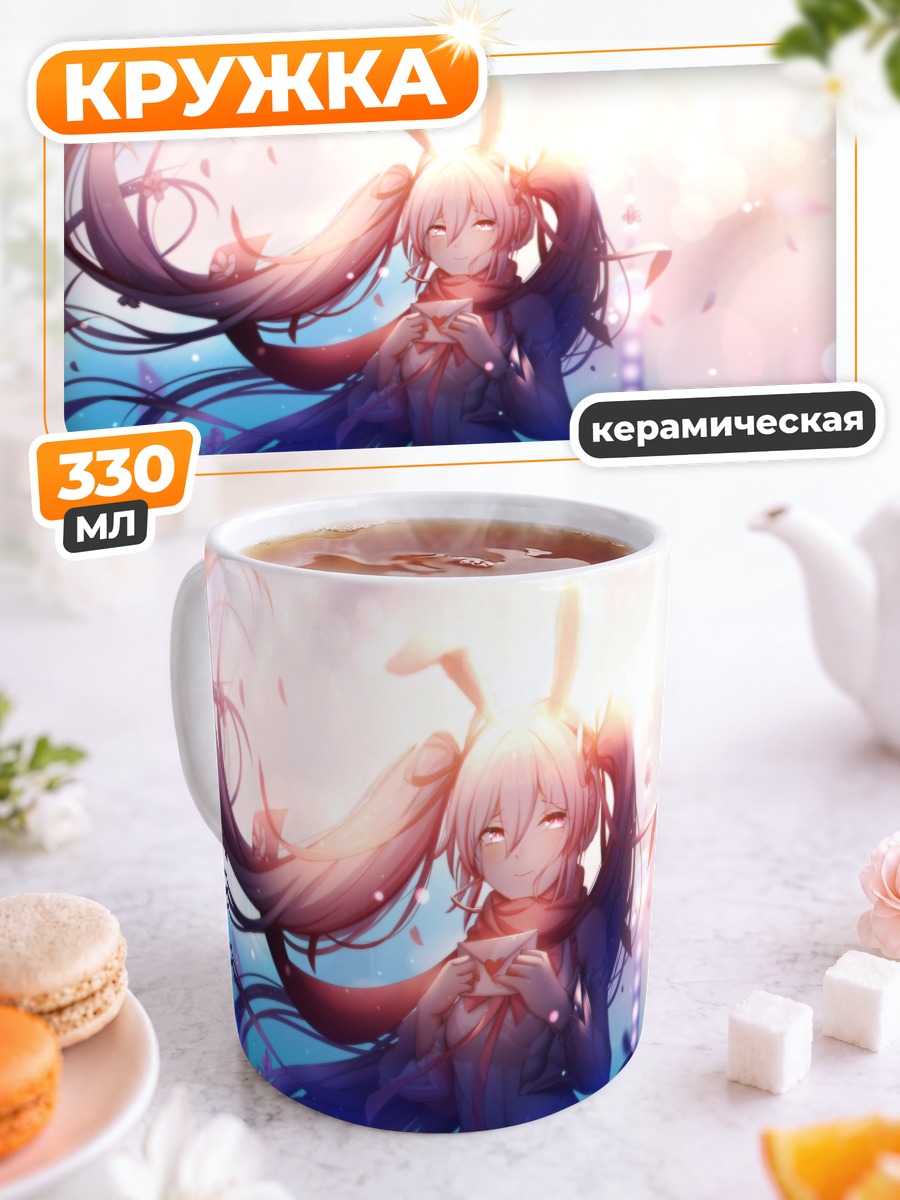 Кружка керамическая Мику Хацунэ в сакуре