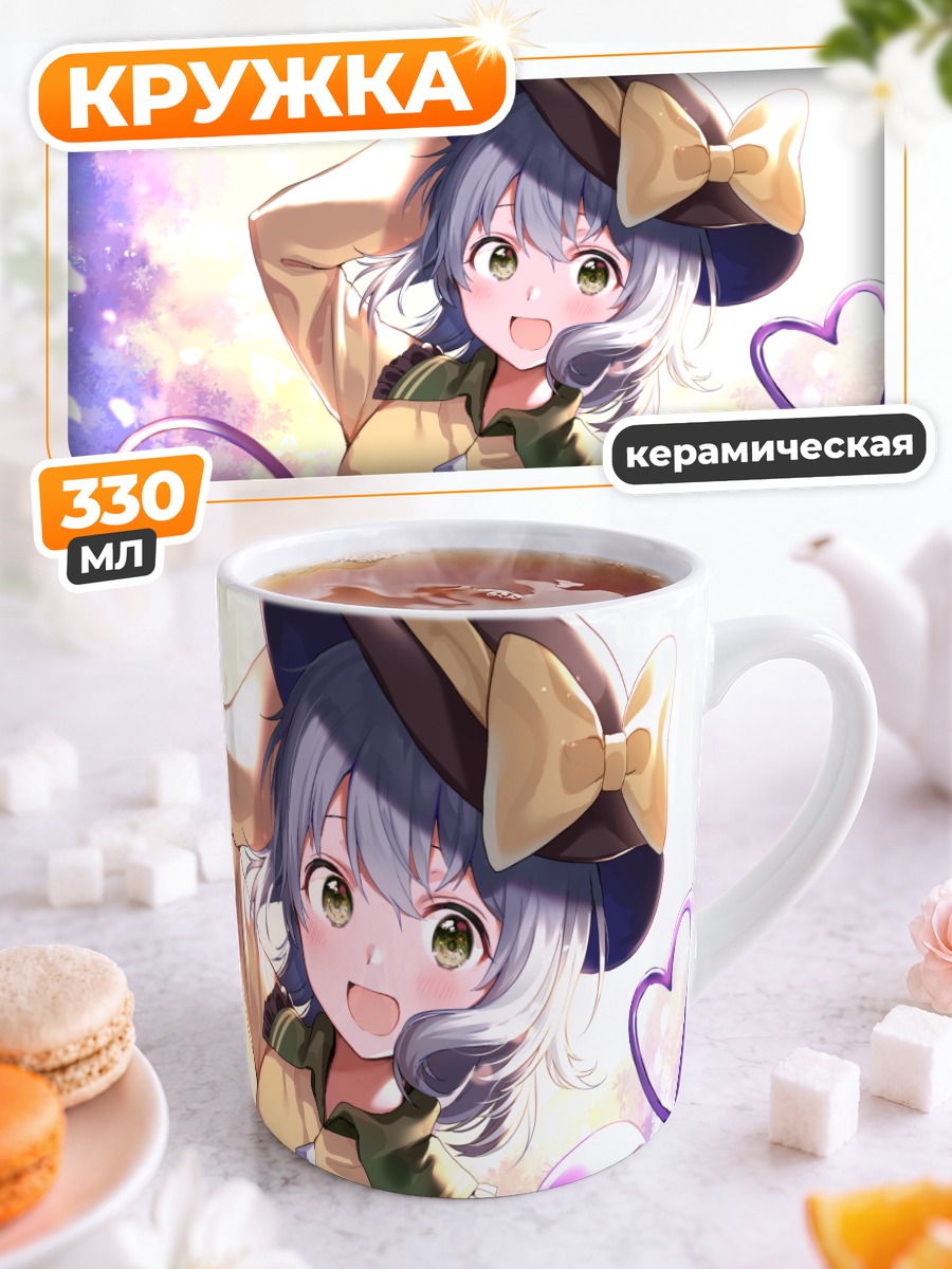 Кружка керамическая Коиши Комейдзи в шляпе