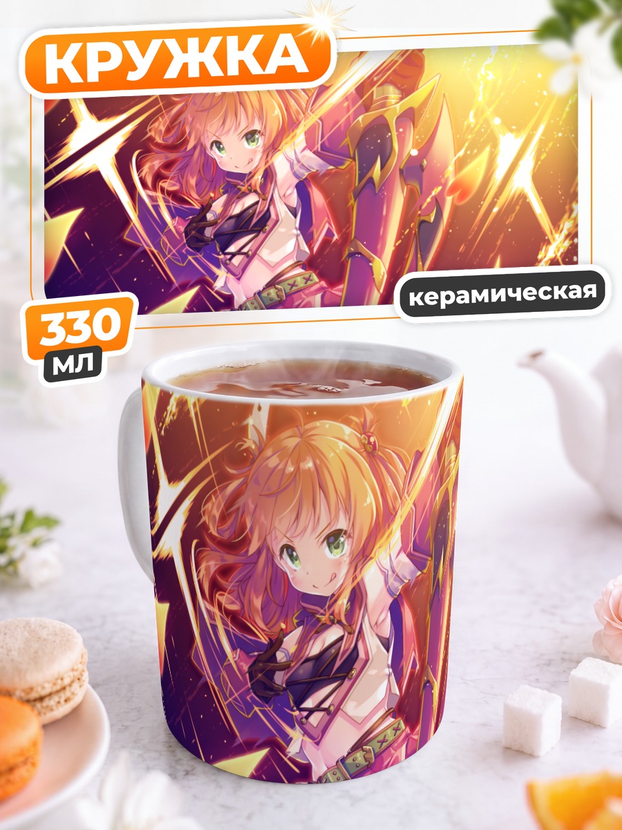 Кружка керамическая Рино Иносаки с мечом