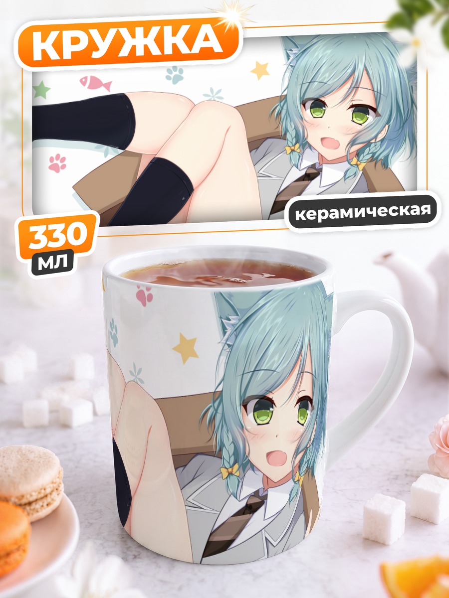 Кружка керамическая Хина Хикава в коробке
