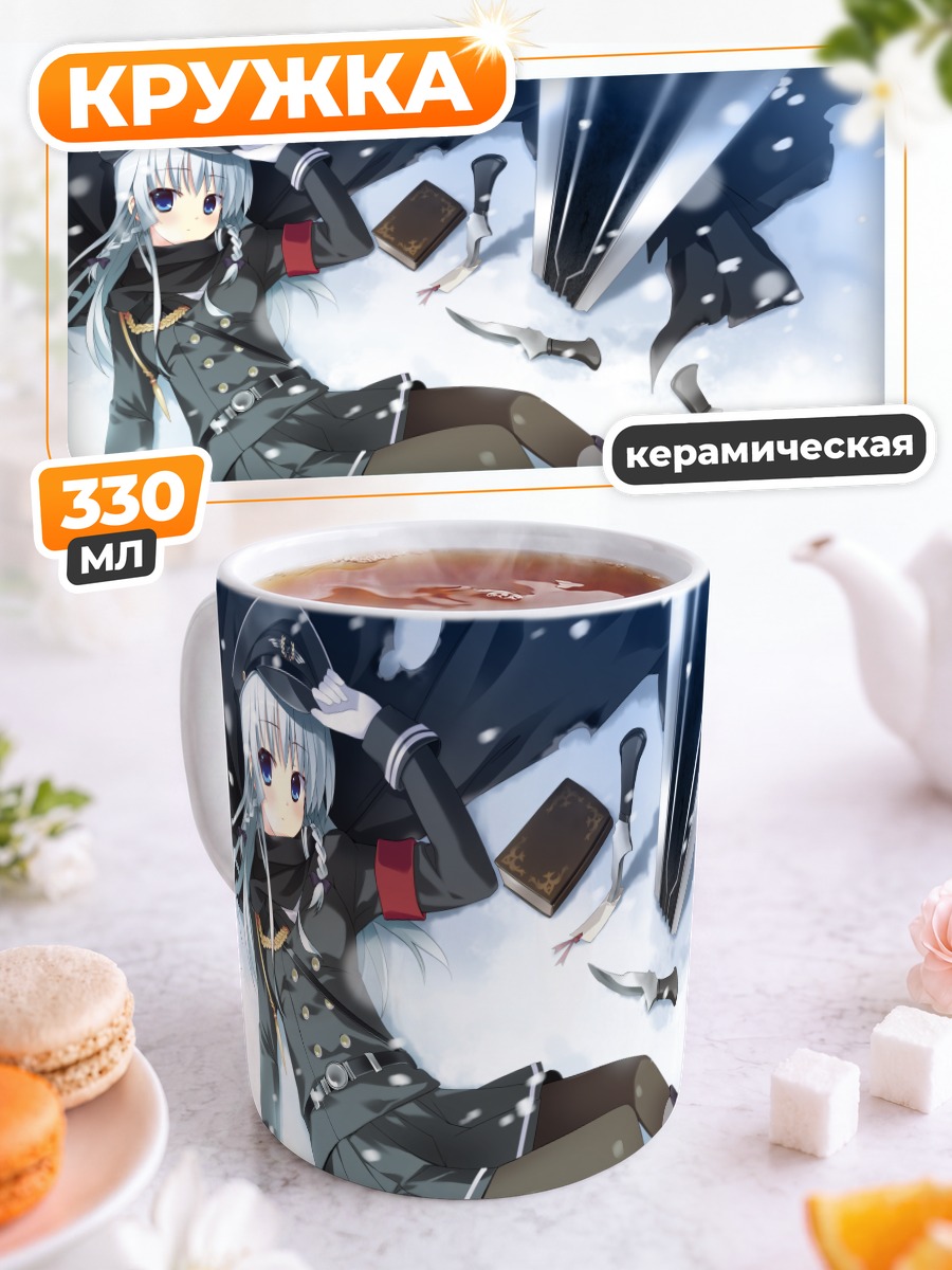 Кружка керамическая Мигива Фую в снегу