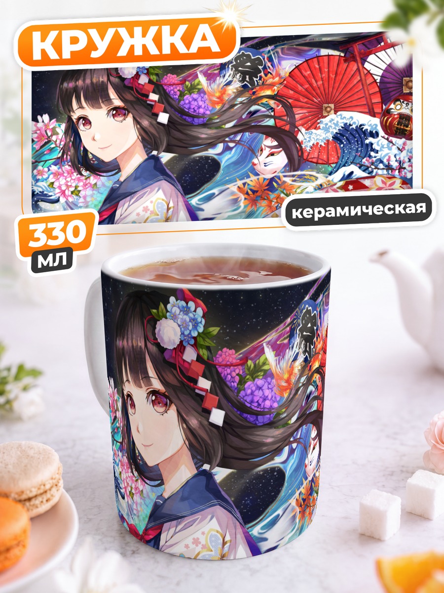 Кружка керамическая Девушка в сакуре