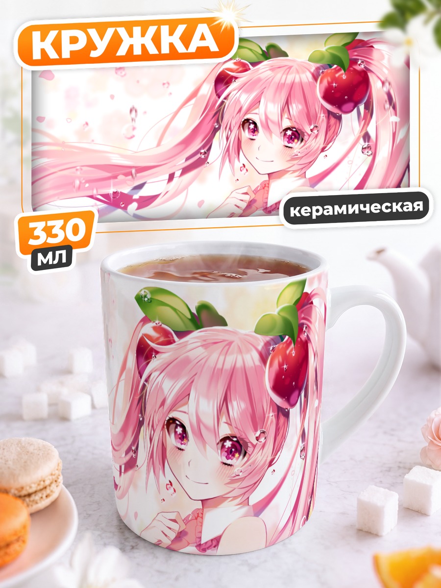 Кружка керамическая Мику Хацунэ в сакуре