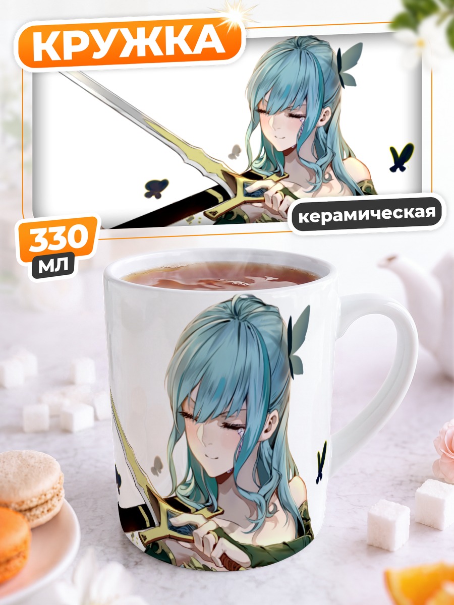 Кружка керамическая Мику Хацунэ с мечом