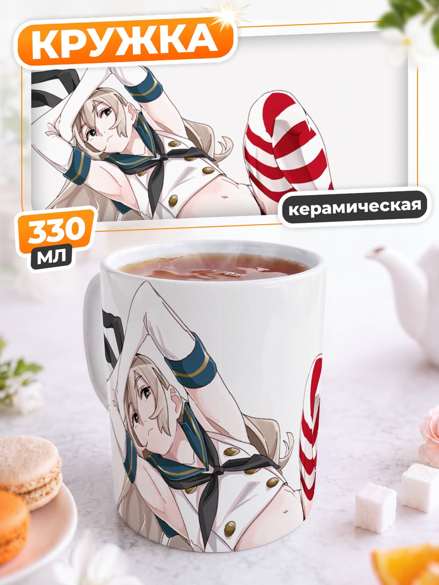 Кружка керамическая Шимаказе в полосках
