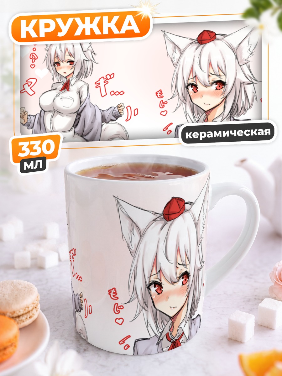 Кружка керамическая Момидзи Инубасири в офисе