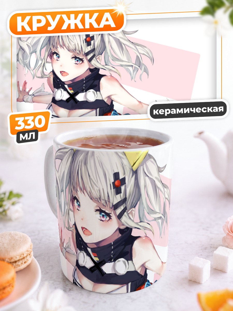 Кружка керамическая Кагуя Луна в танце