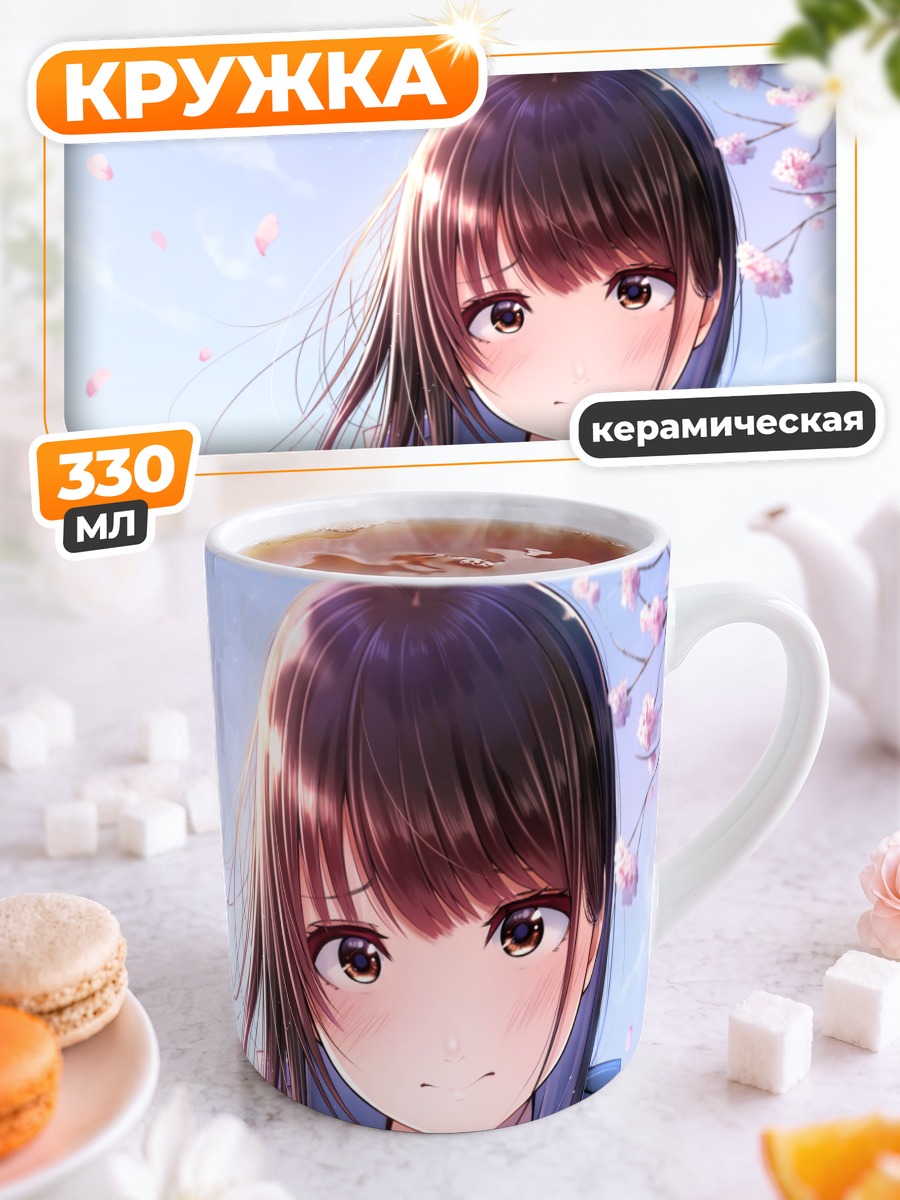 Кружка керамическая Девушка в сакуре