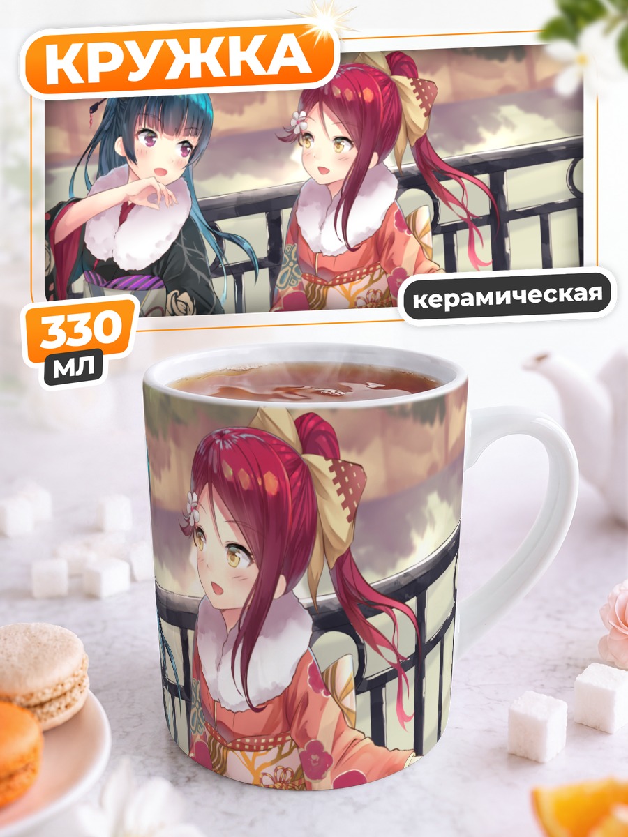 Кружка керамическая Рико Сакураучи в кимоно