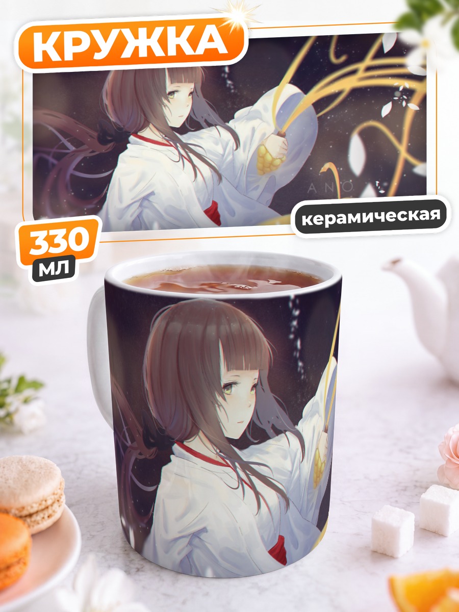 Кружка керамическая Мико в лепестках