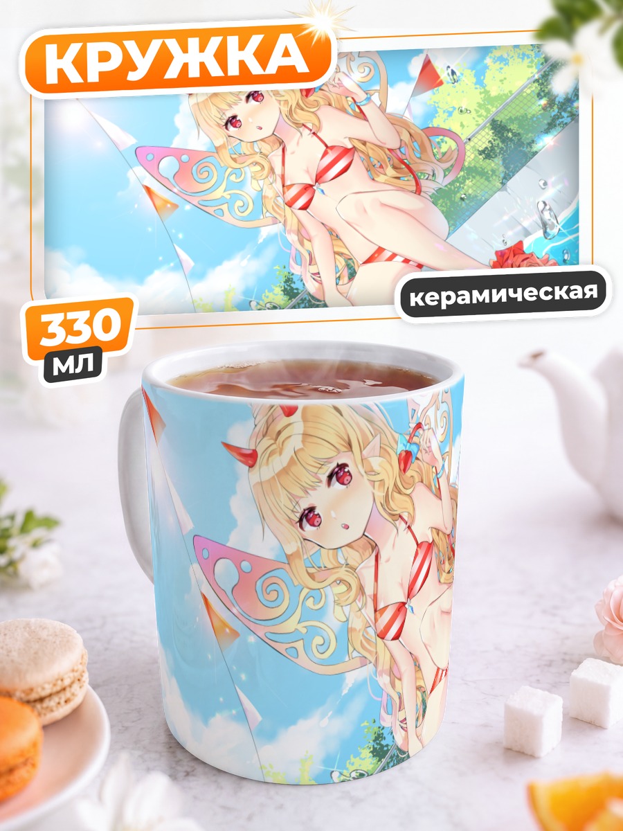 Кружка керамическая Блондинка с рожками