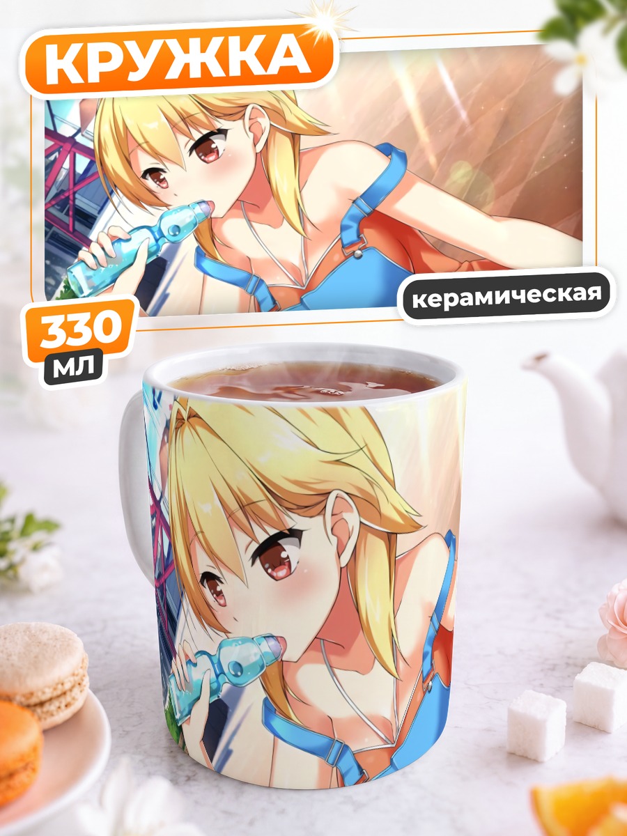 Кружка керамическая Акари Ханао с напитком