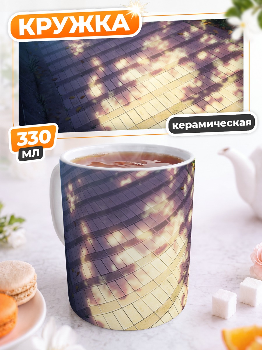 Кружка керамическая Кот в тени листьев