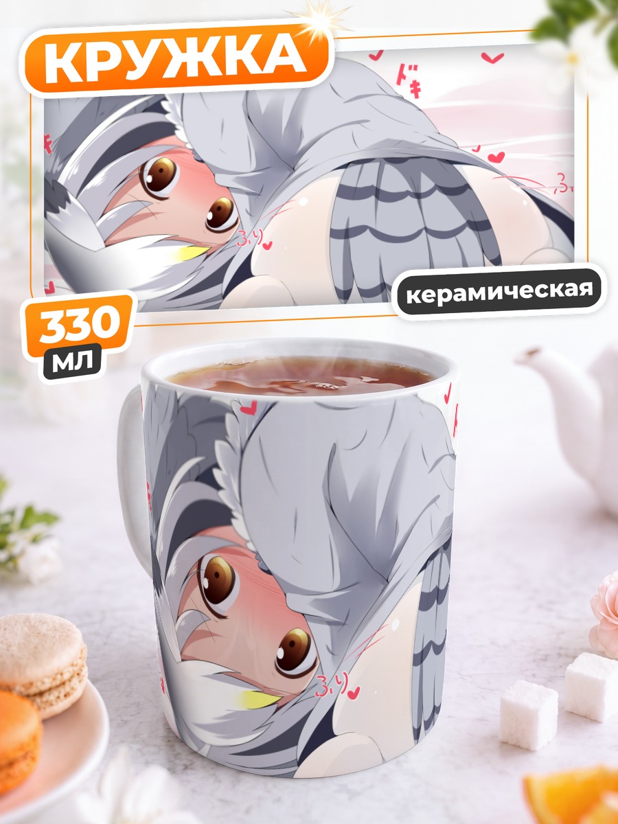 Кружка керамическая Северная Белолицая Сова
