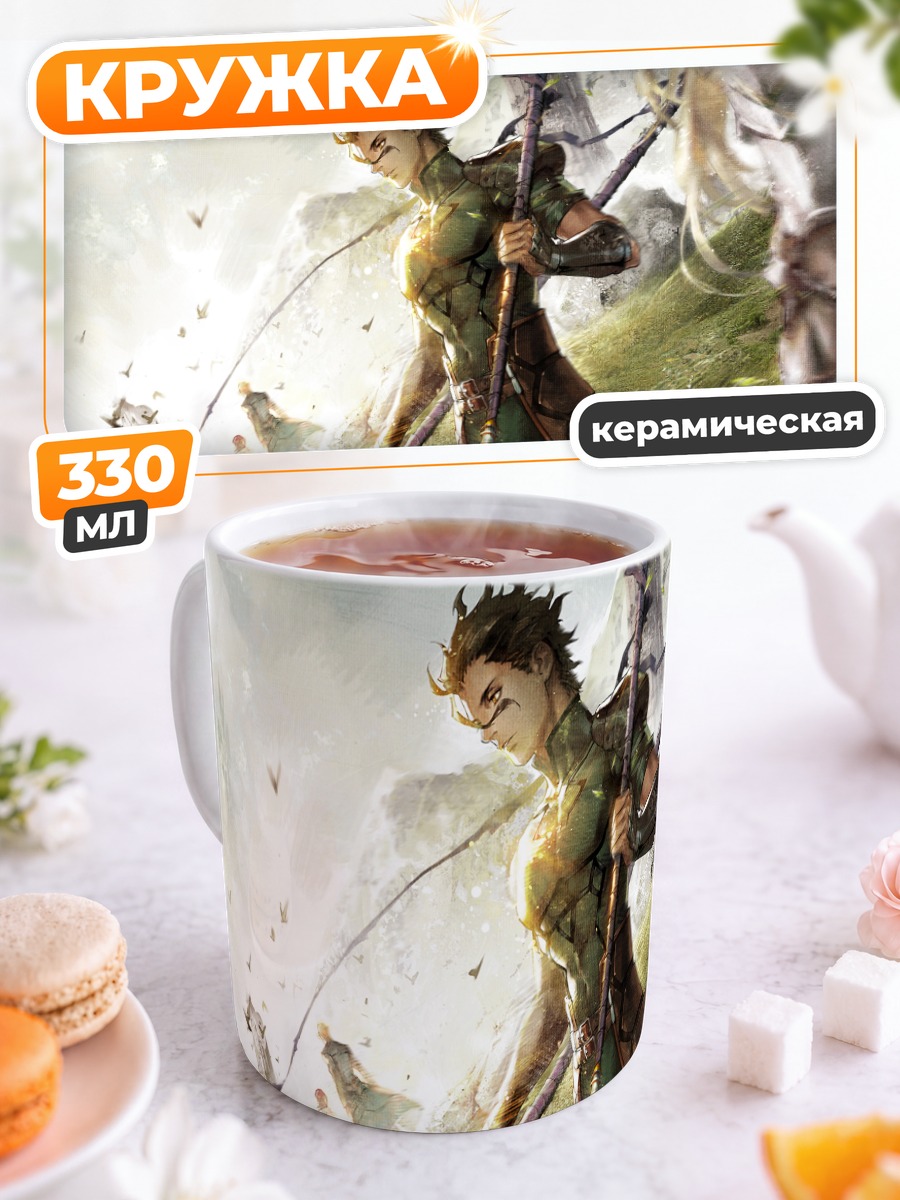 Кружка керамическая Диармуйд Уа Дуибне