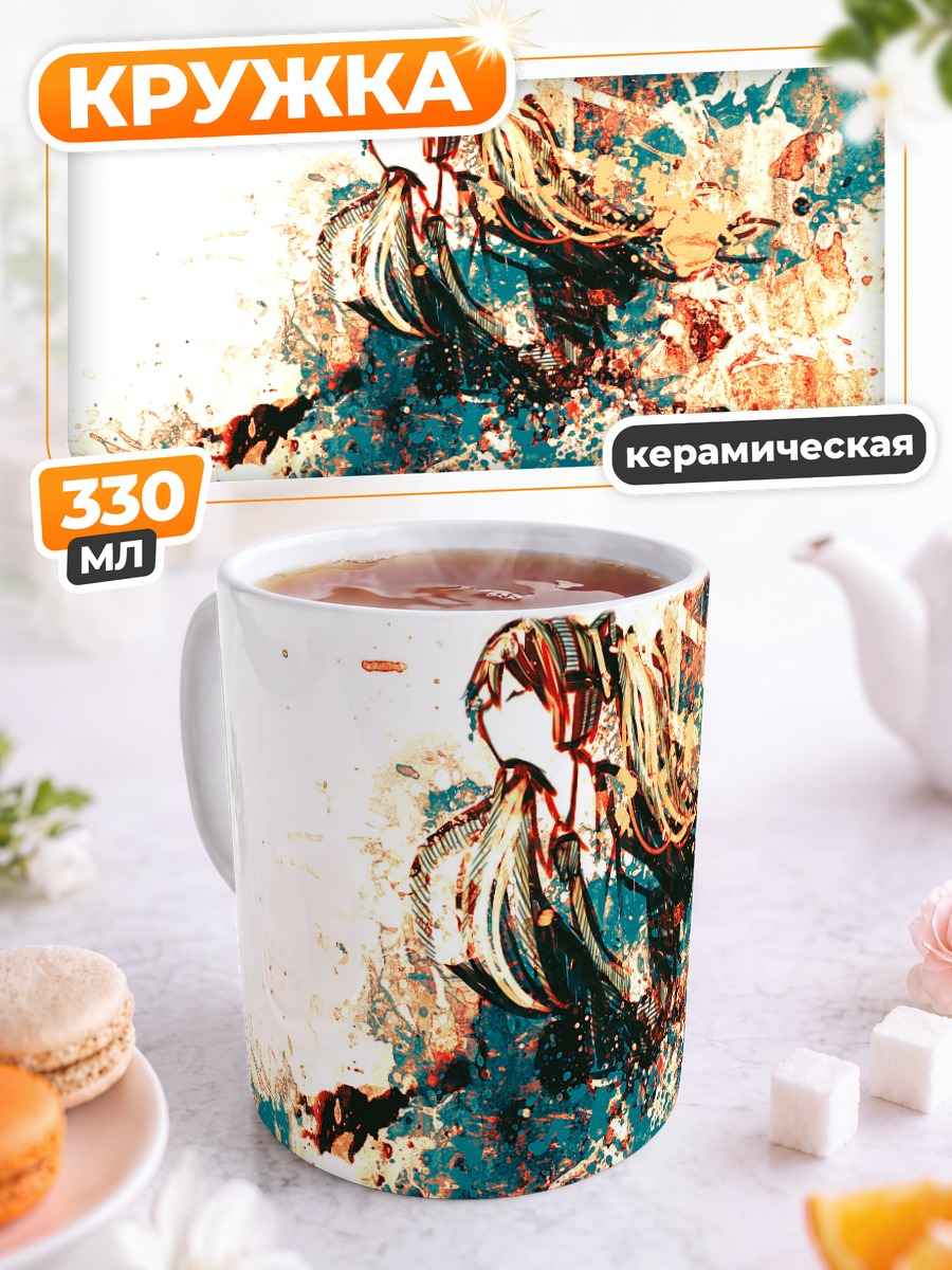 Кружка керамическая Мику Хацунэ в красках