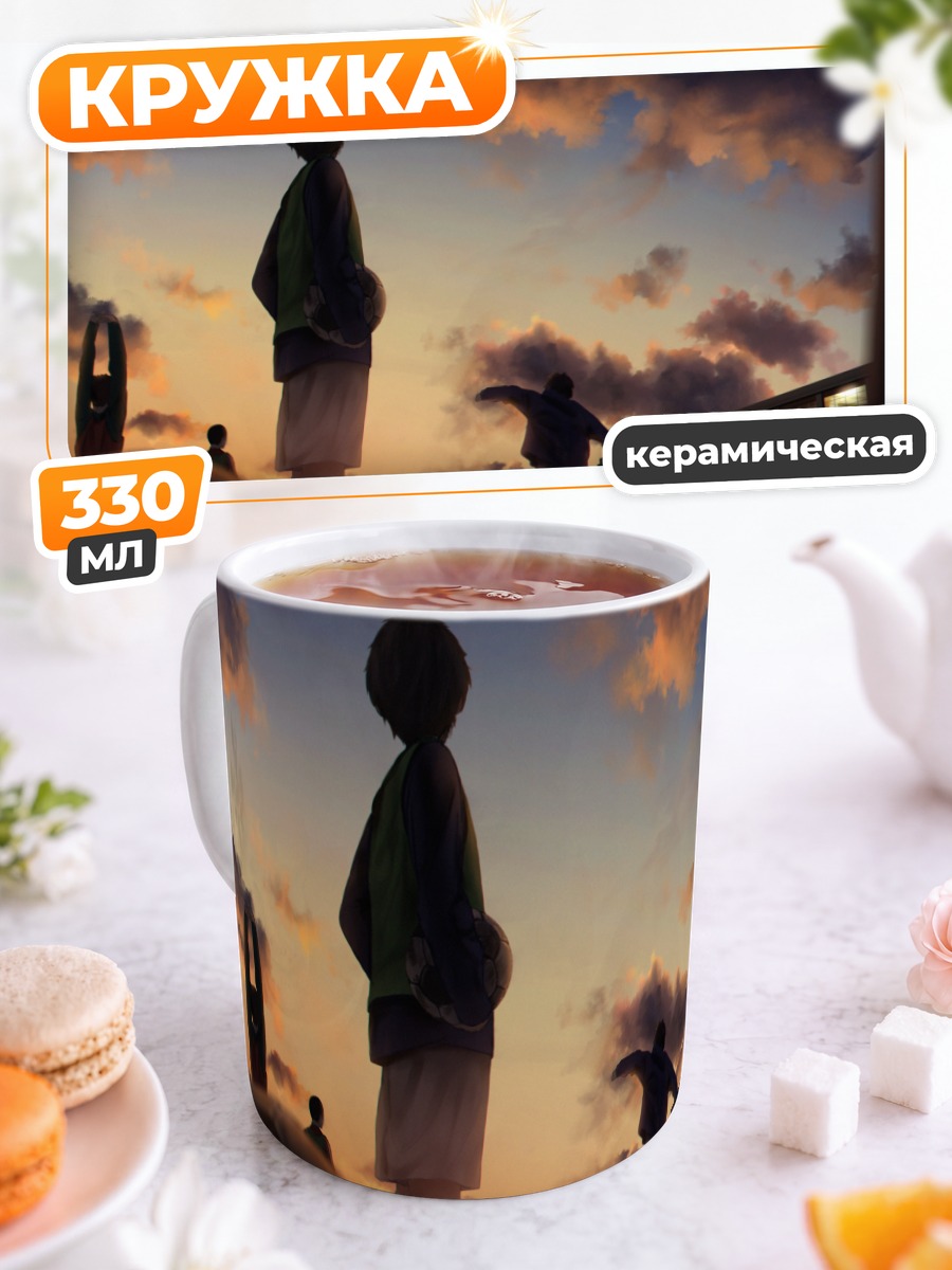 Кружка керамическая Футболисты на закате