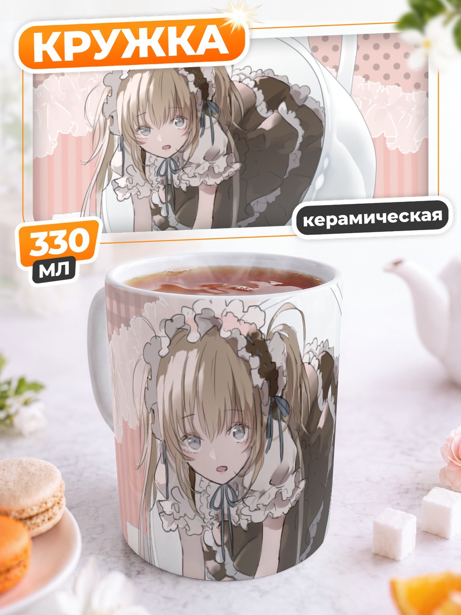 Кружка керамическая Лолита в чашке